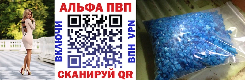 Магазины продажи наркотиков Цимлянск Амфетамин  Кокаин  Alpha PVP  Псилоцибиновые грибы  NBOMe  Меф мяу мяу  МАРИХУАНА 