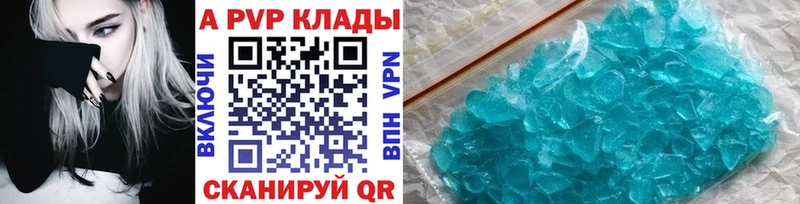 A-PVP СК КРИС  Цимлянск 