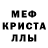 АМФЕТАМИН Розовый Blistic