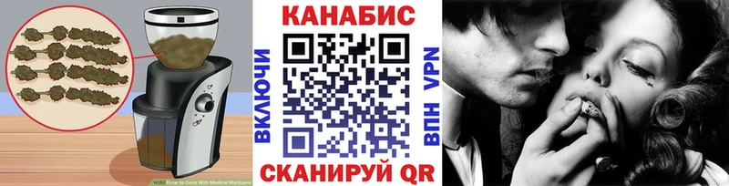 Cannafood марихуана  Цимлянск 