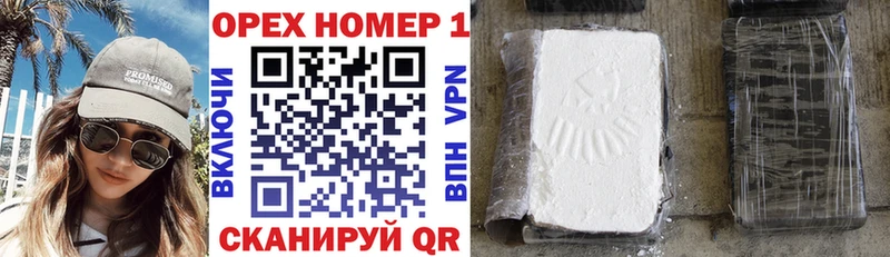 маркетплейс Telegram  купить наркоту  Цимлянск  Cocaine 99% 
