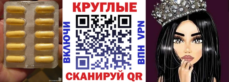 Ecstasy XTC  продажа наркотиков  Цимлянск 