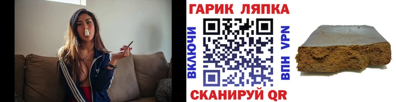 ГАШИШ Premium Цимлянск