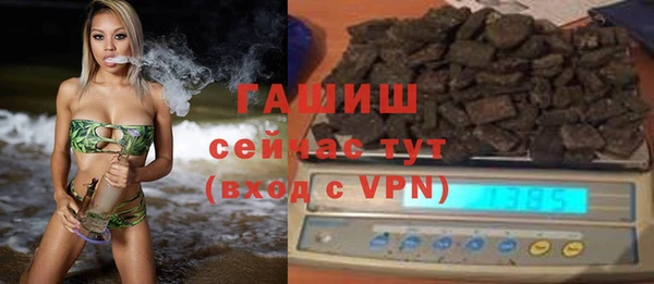 мяу мяу кристалл Алексеевка