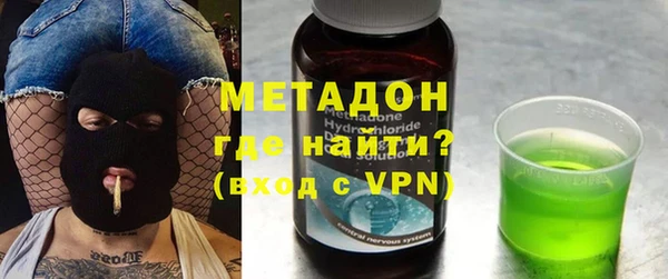 кокаин VHQ Новозыбков