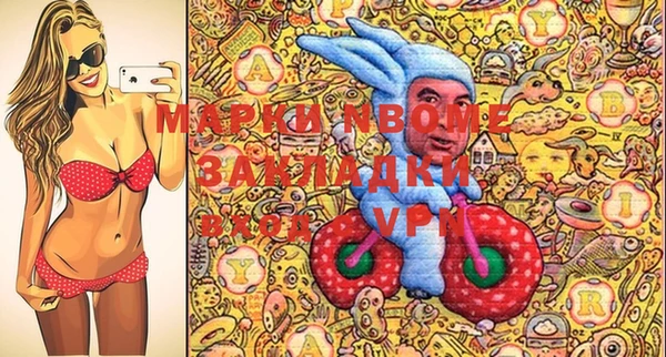 кристаллы Алзамай