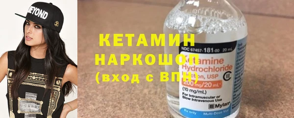 кокаин колумбия Новокубанск