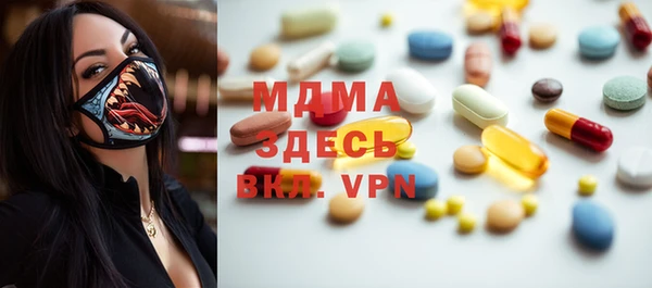 мяу мяу кристалл Алексеевка
