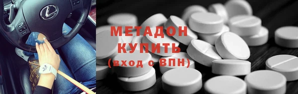 мяу мяу кристалл Алексеевка