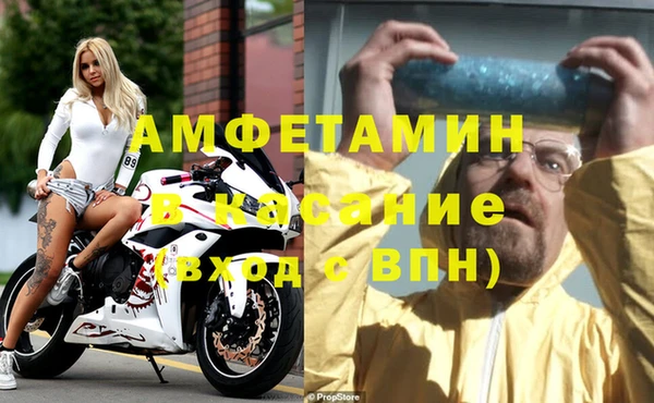 кристаллы Алзамай