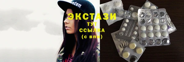 мяу мяу кристалл Алексеевка