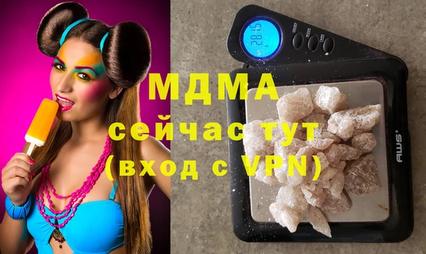 мяу мяу кристалл Алексеевка