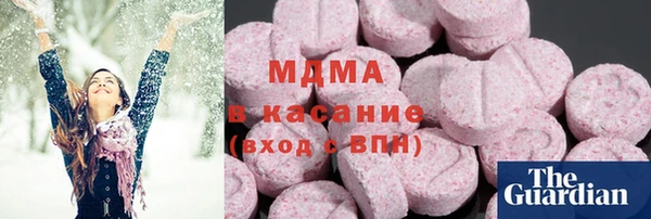 кристаллы Алзамай