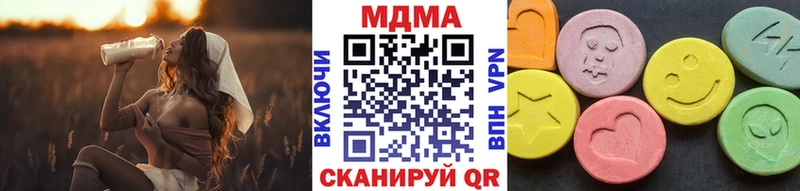 MDMA молли  Цимлянск 