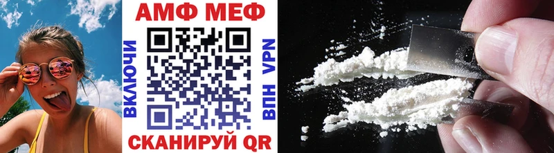 Метамфетамин винт  купить наркоту  Цимлянск 