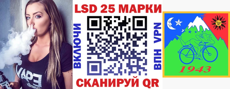 где купить   Цимлянск  Наркотические марки 1500мкг 